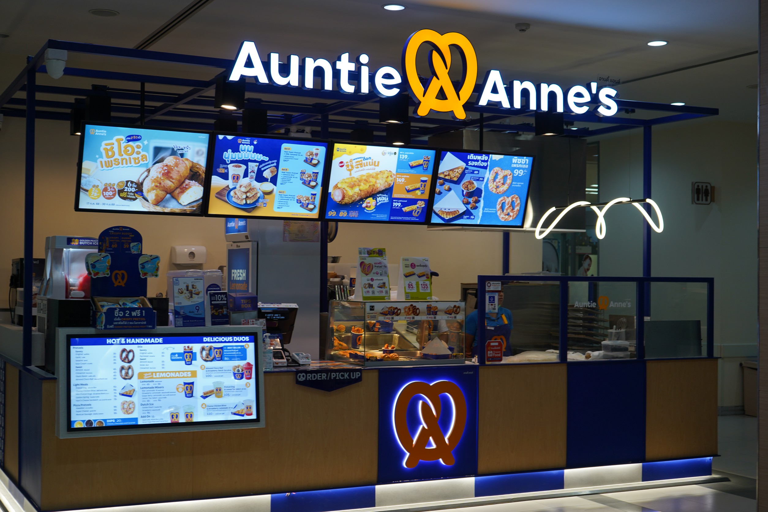 Auntie Anne's